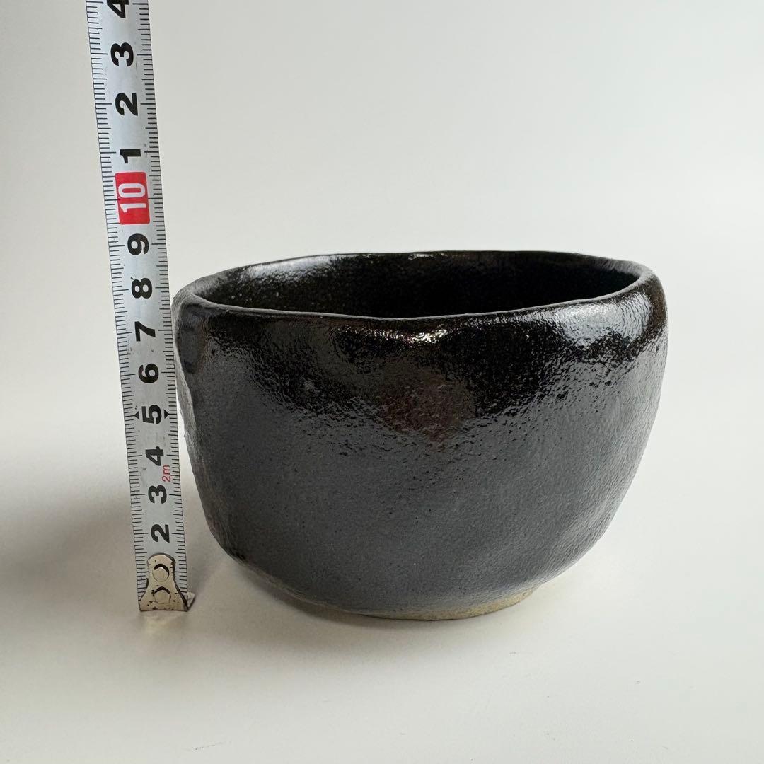 十三軒 黒茶碗 飛騰 茶碗 抹茶碗 茶器 茶道具