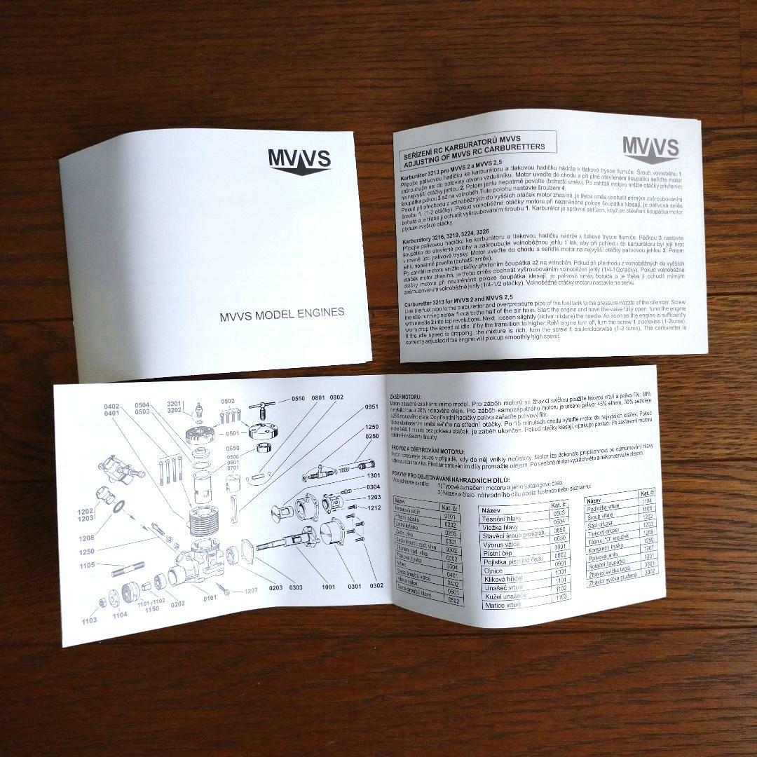 【希少】ラジコン飛行機 エンジン MVVS .15 2.5㏄＋サイレンサー