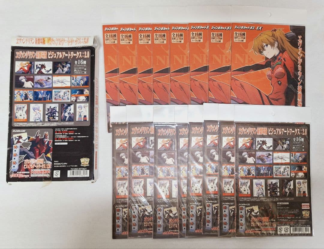 2009　バンダイ　エヴァンゲリオン新劇場版　ジャンボカードダス　16枚
