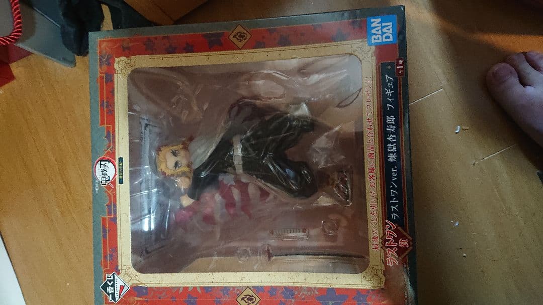 鬼滅の刃 フィギュア3体セット