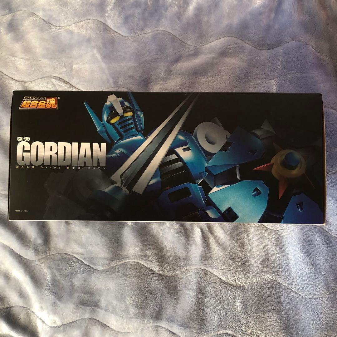 【新品未開封】超合金魂 GX-95 GORDIAN 闘士 ゴーディアン バンダイ