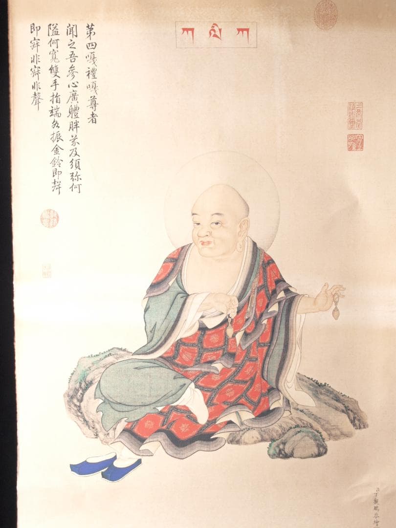 【骨董掛け軸】人物図 中国清時代丁観鵬　掛け軸　 AK1166B10-4