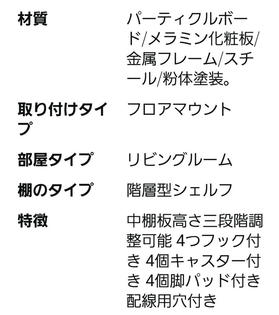 水槽台 幅65×奥行30×高さ65cm 耐荷重約155kg 3段 キャスター