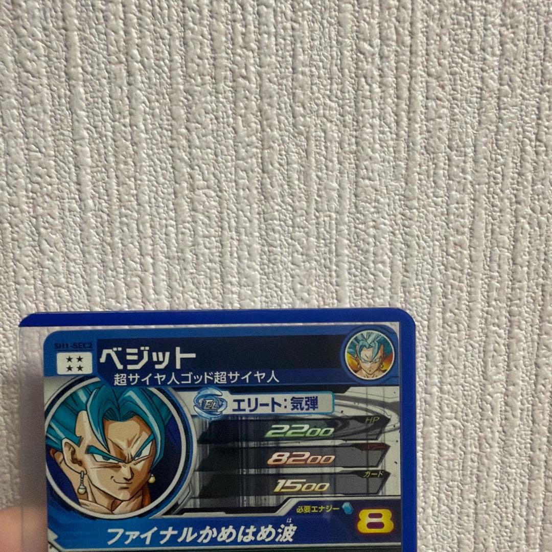 ドラゴンボールヒーローズカードセット　2枚