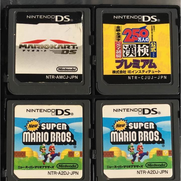 Nintendo Switch DSi