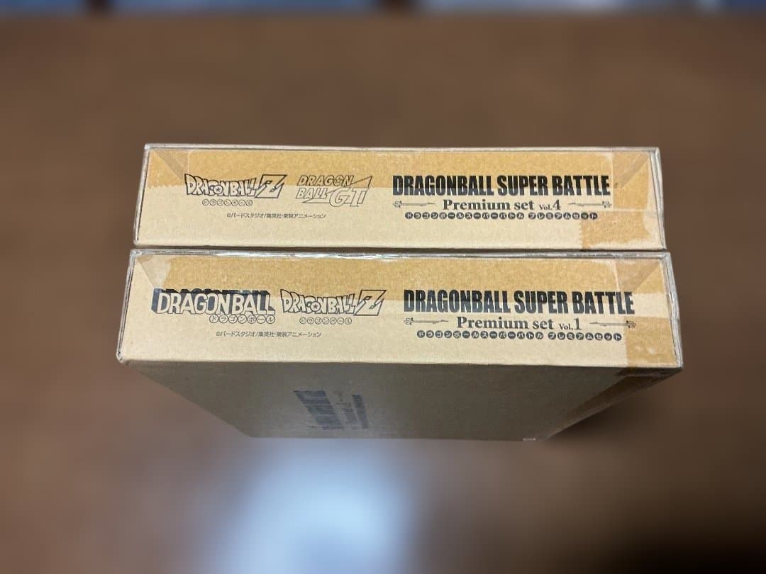 新品未開封 ドラゴンボール スーパーバトル プレミアムセット　Vol.1&4