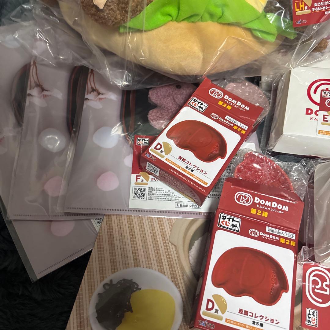 ドムドムハンバーガー　カニバーガー　ぬいぐるみ　タイトーくじ　LH賞　A賞セット