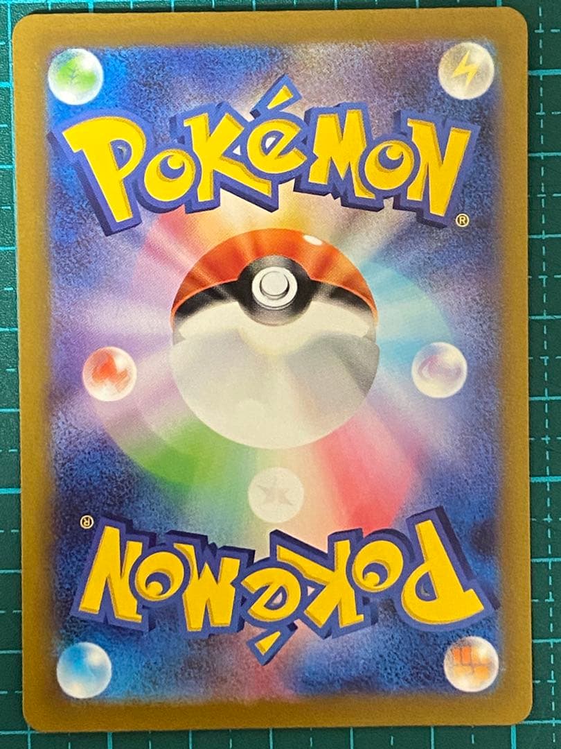 ポケモンカード ポケカ クレイバースト ナンジャモ SAR 096/071