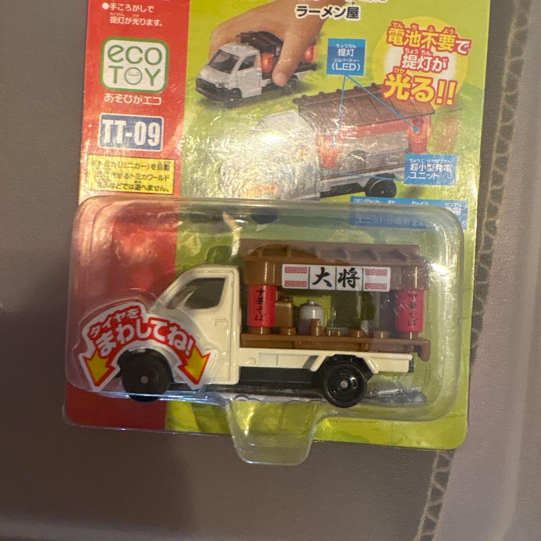 【未開封】テコロジーシリーズ テコロジートミカ TT-09 ラーメン屋