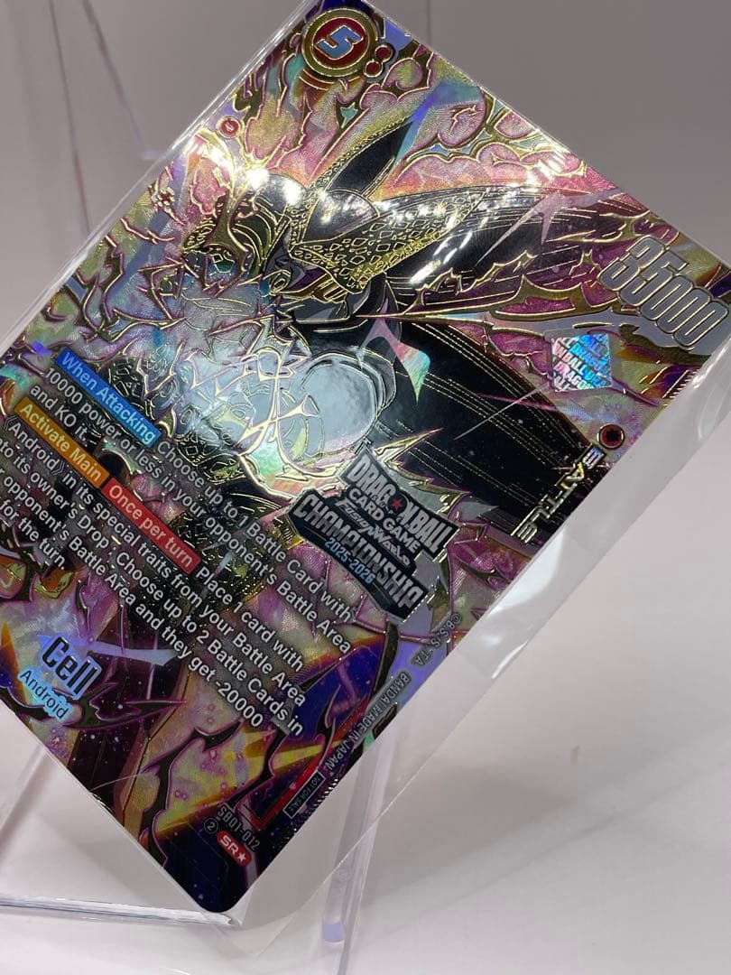 希少 英語版 セル プロモ ドラゴンボール フュージョンワールド 新品未開封