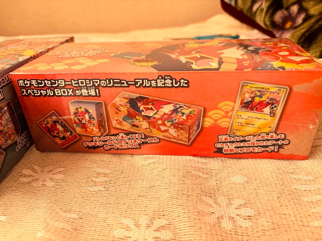 新品 未開封 ポケモンセンター トウホク ヒロシマ フクオカ スペシャルBOX