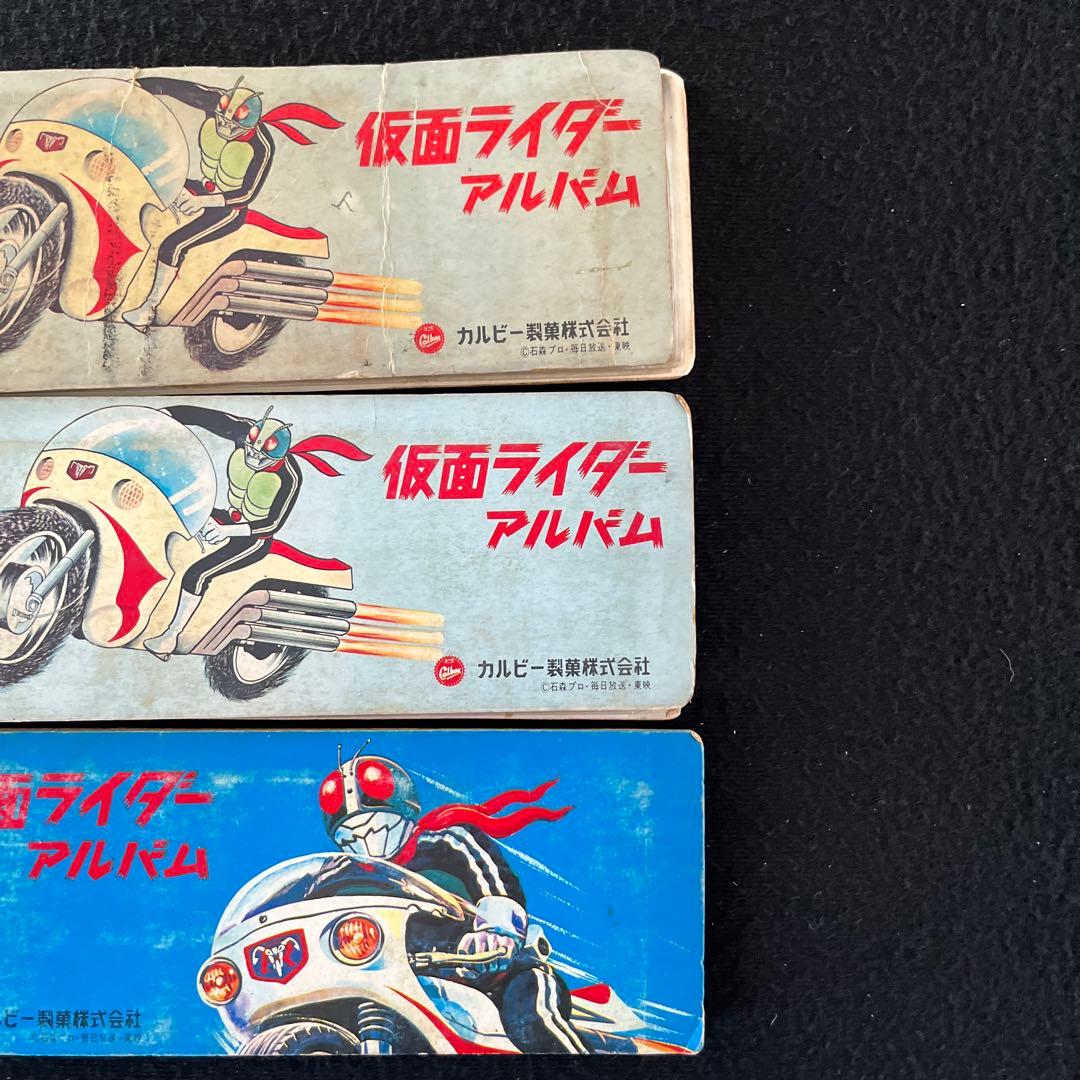 カルビー旧仮面ライダーカード100番台コンプとカードアルバム3冊のセット