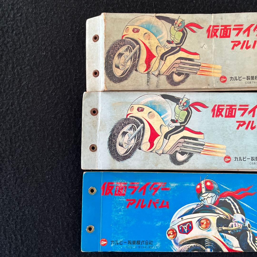 カルビー旧仮面ライダーカード100番台コンプとカードアルバム3冊のセット