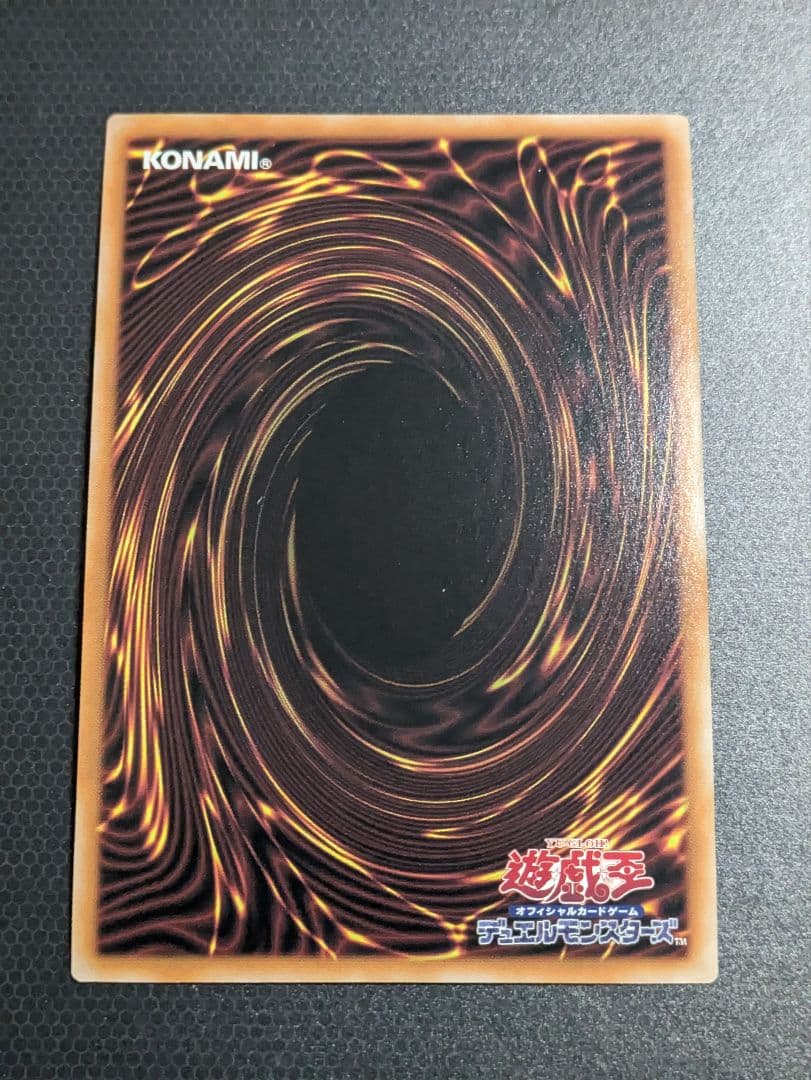 遊戯王 灰流うらら 絵違い クオシク 25th