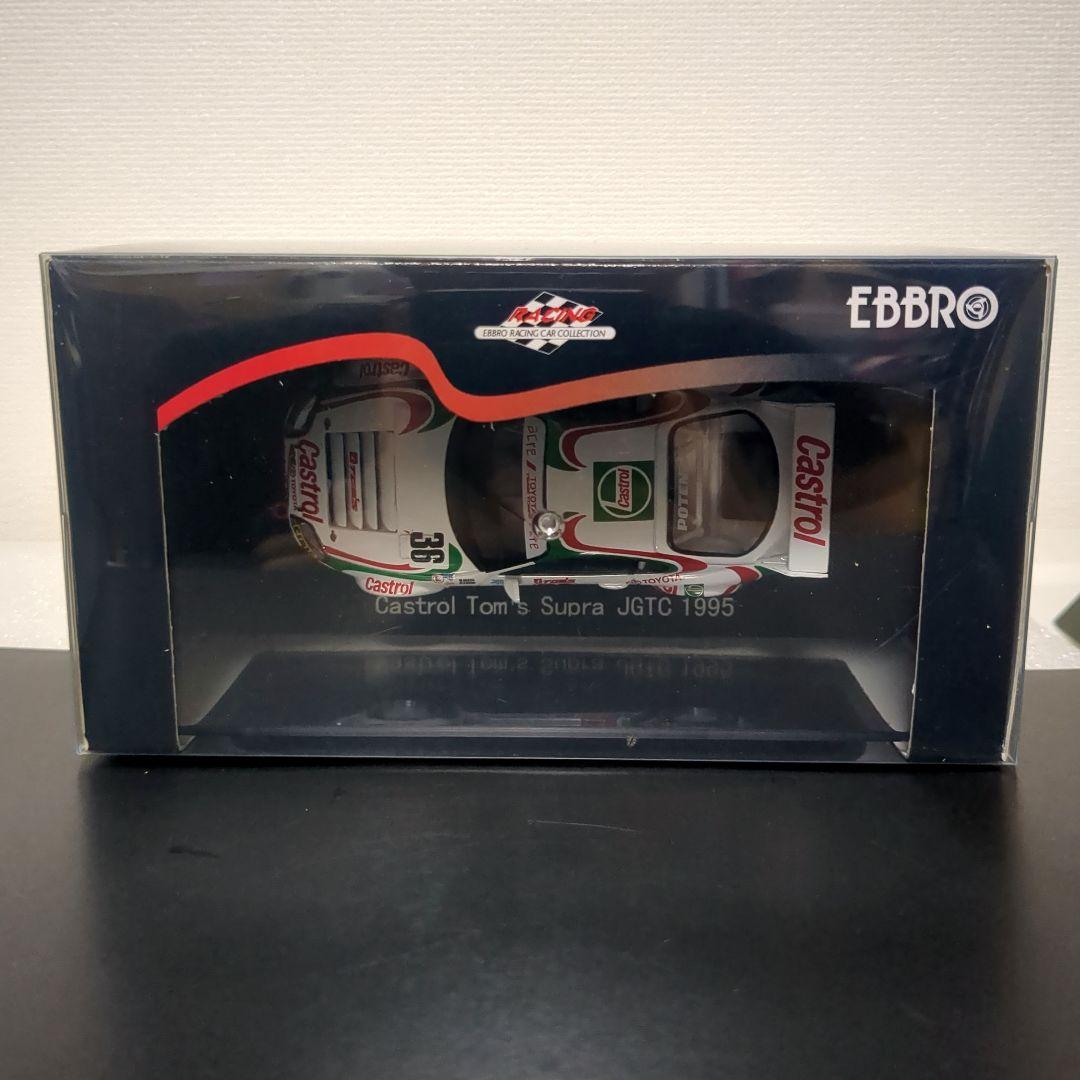 カストロールトムス スープラ Castrol Tom's Supra 1995