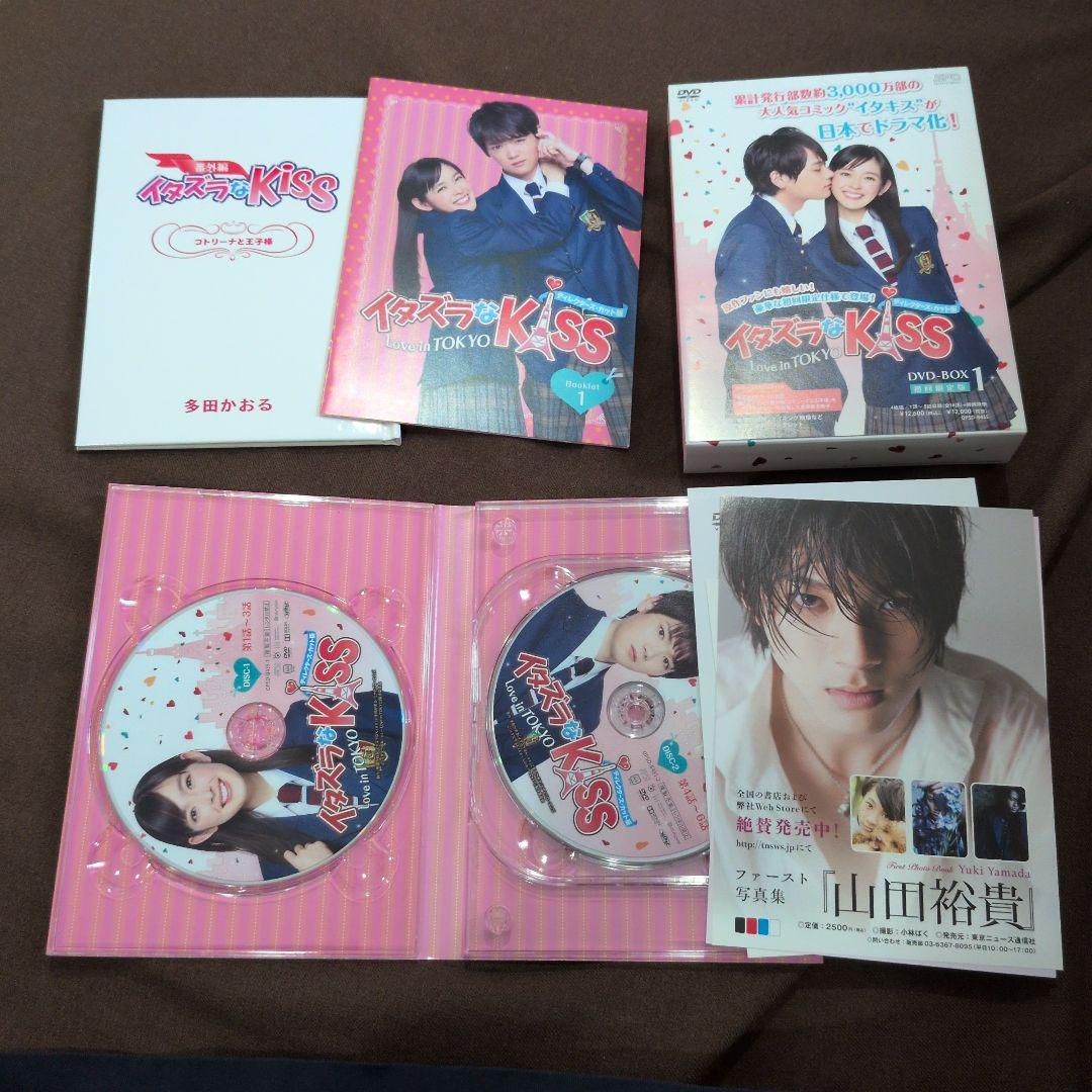 イタズラなKiss～Love in TOKYO～ ディレクターズ・カット版 D…