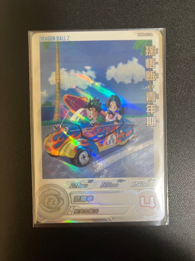 専用！3枚