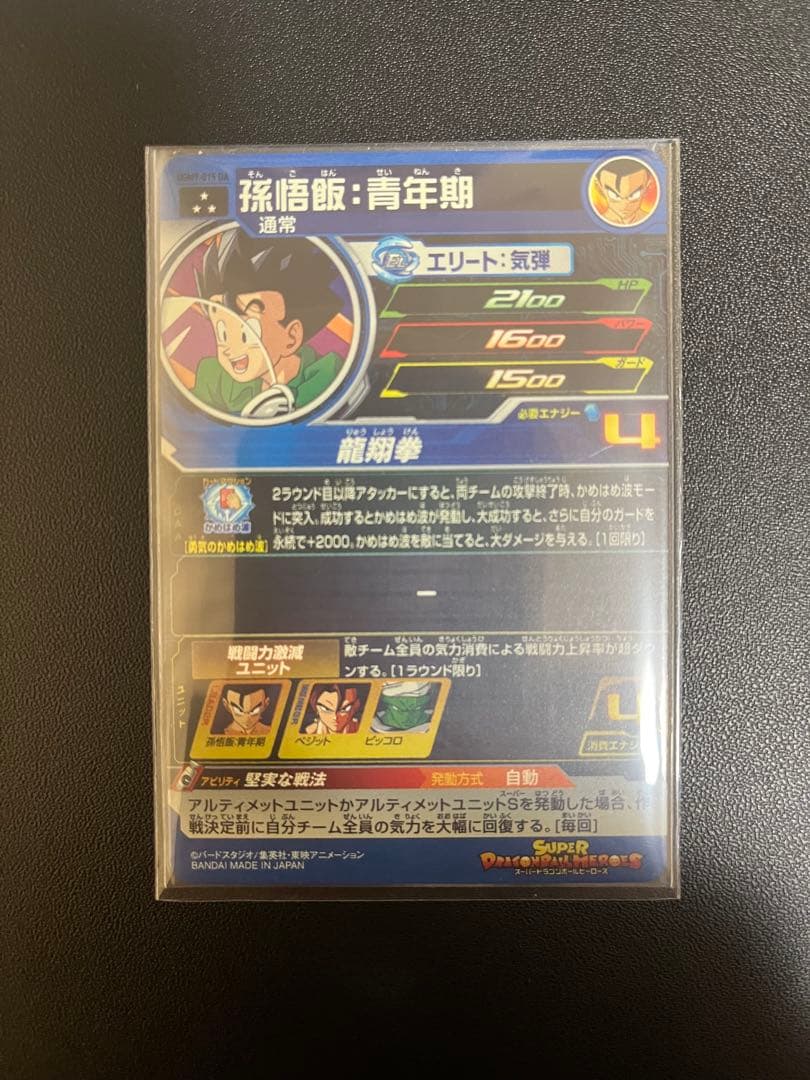 専用！3枚