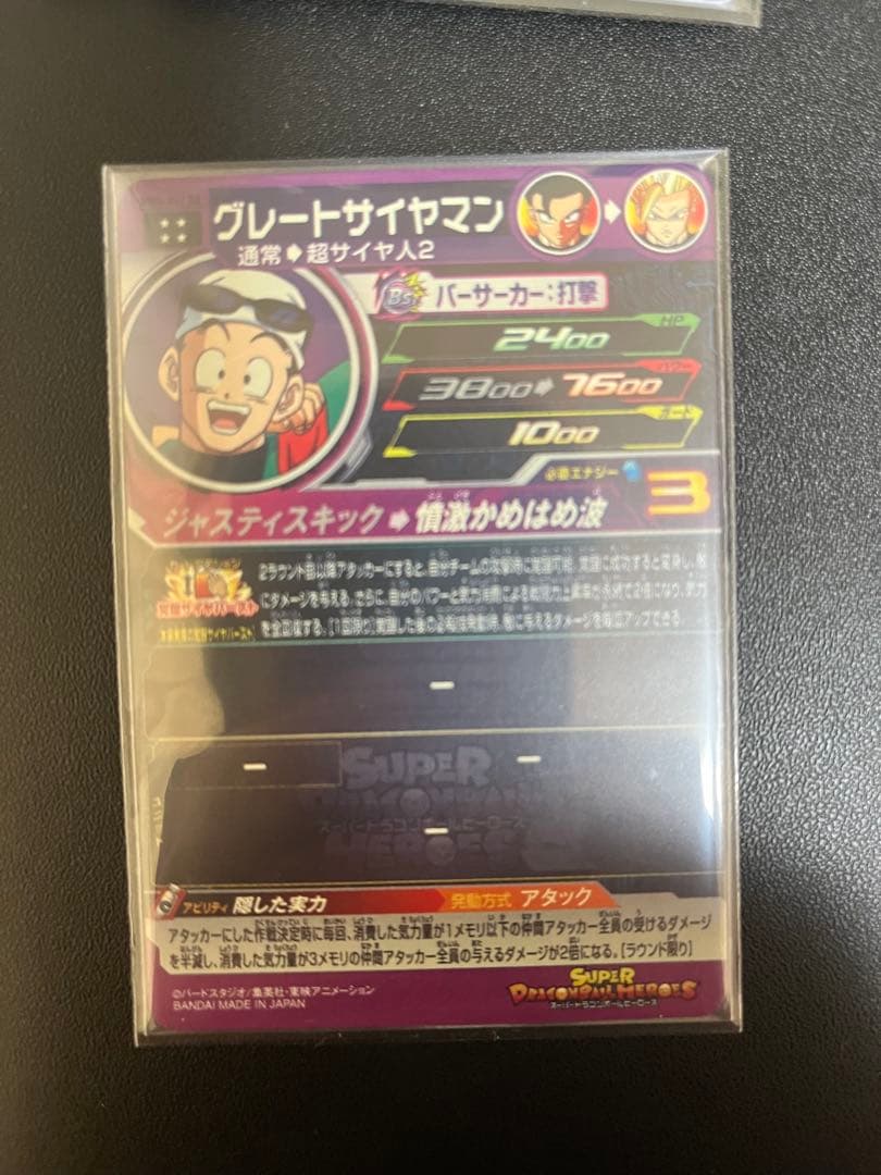 専用！3枚