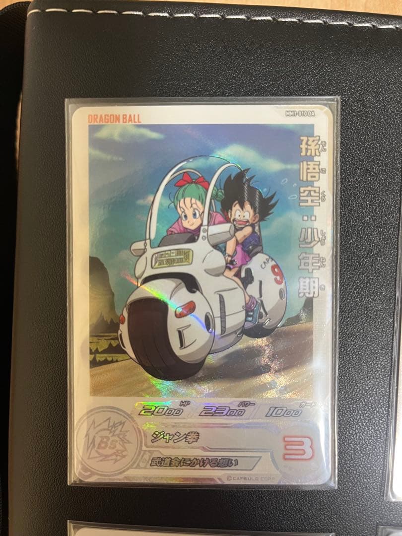 専用！3枚