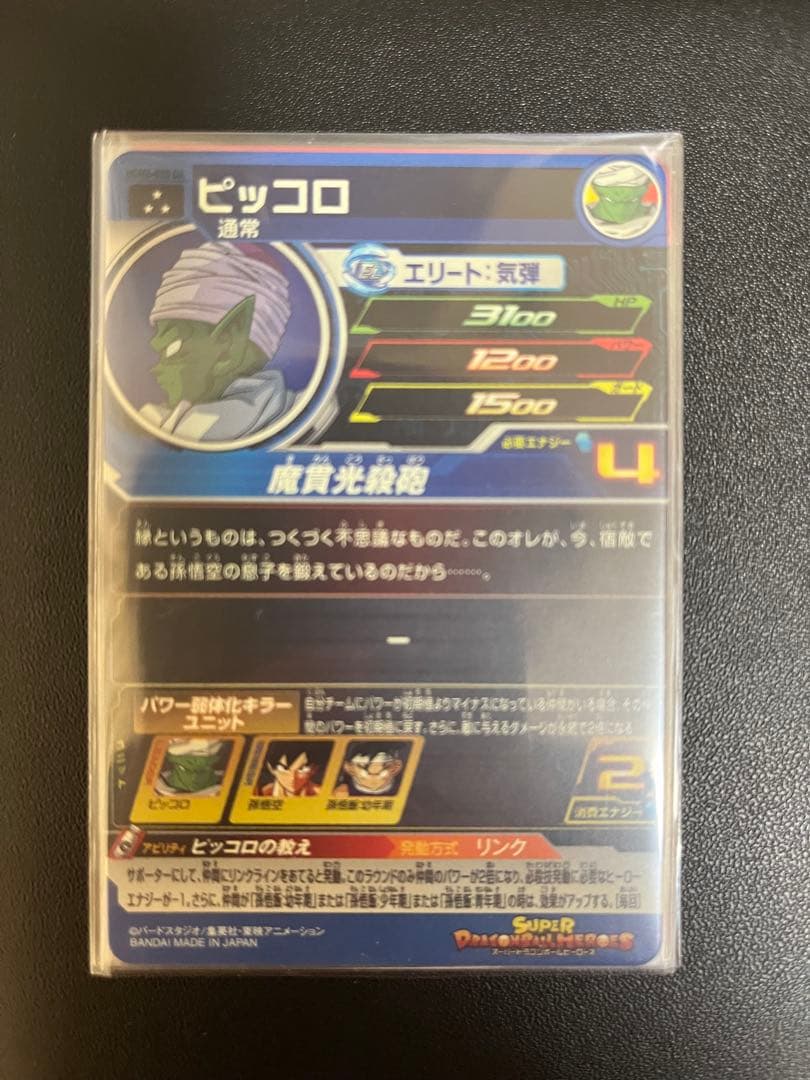専用！3枚