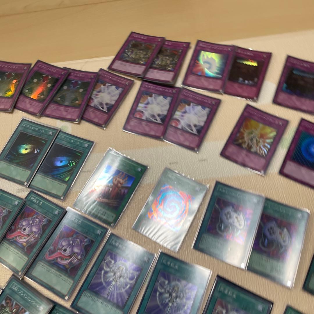 遊戯王　ゲートホール　環境カードまとめ売り　全部キラカード