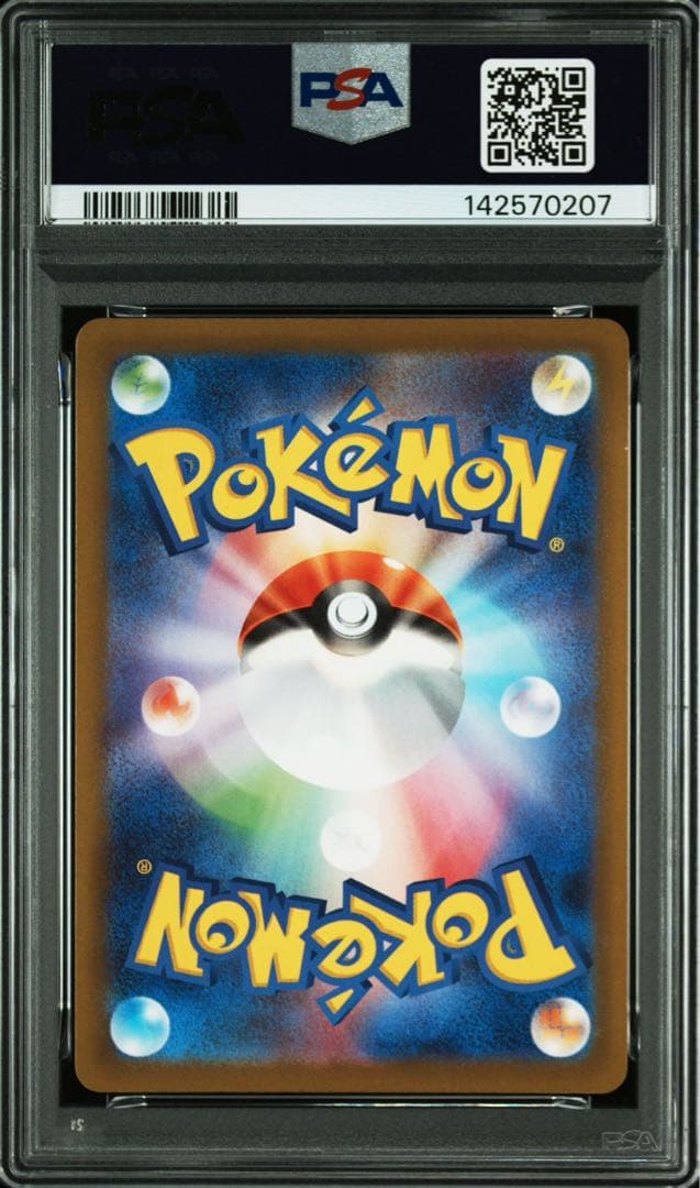 PSA10 GEM MINT ヒビキのマグカルゴ AR