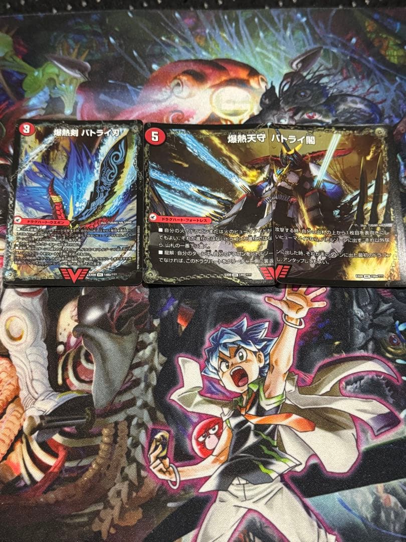 夢双龍覇 モルトDREAMドリーム 4枚 バトライ刃 bbp