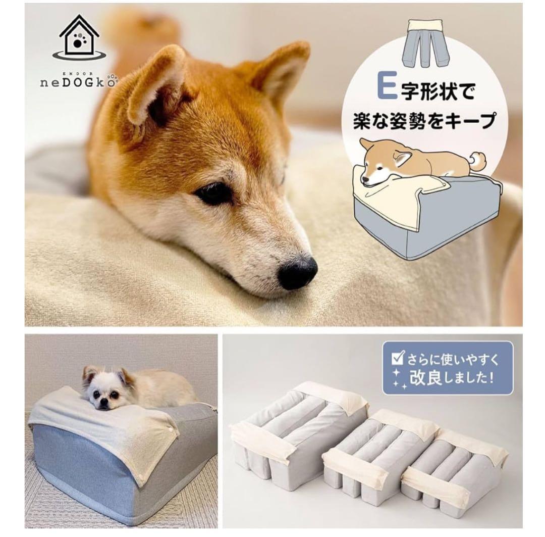 【値下げしました】エムール 介護用E 犬 ドッグ ベッド 2 Mサイズ