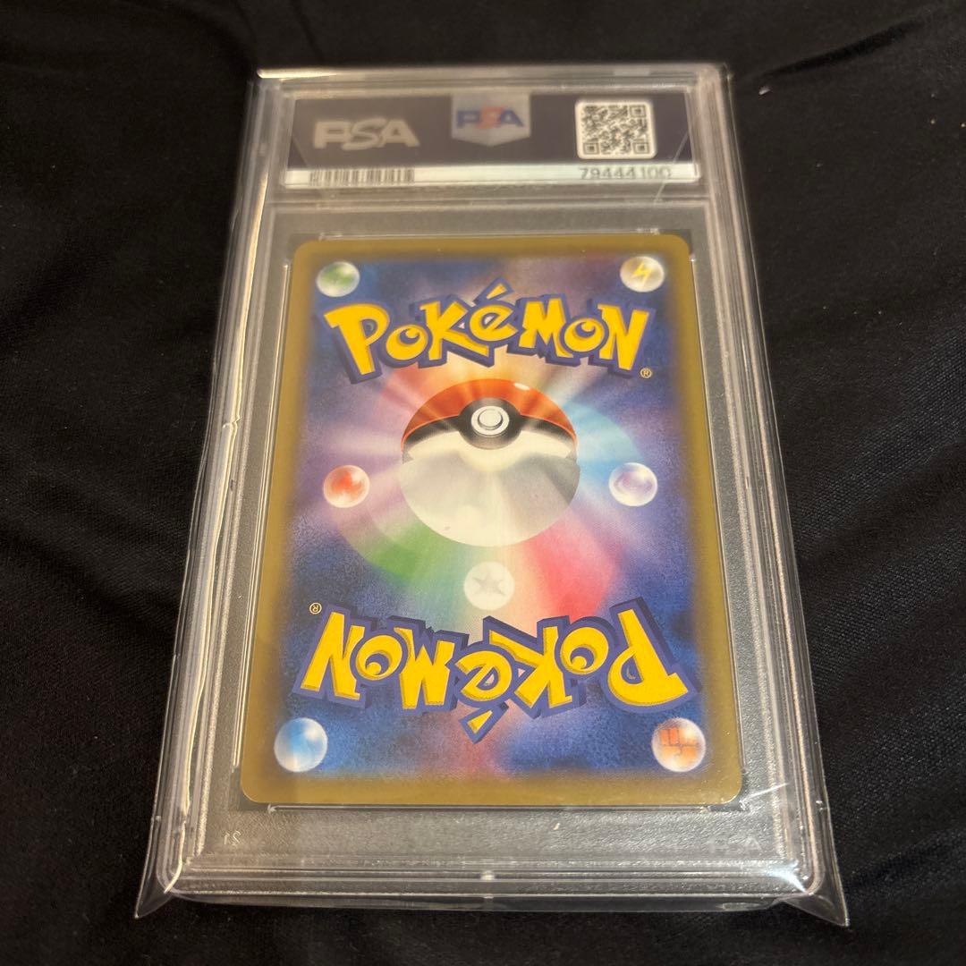 ポケモンカード PSA10 マリィ ジムGYM 箔押しミラー　世界745枚