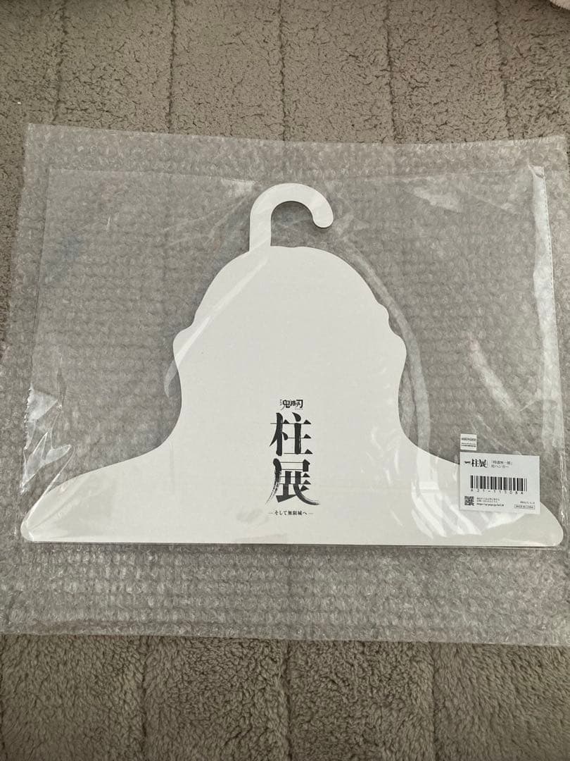 【新品未開封】 鬼滅の刃 柱展 柱ハンガー 時透無一郎