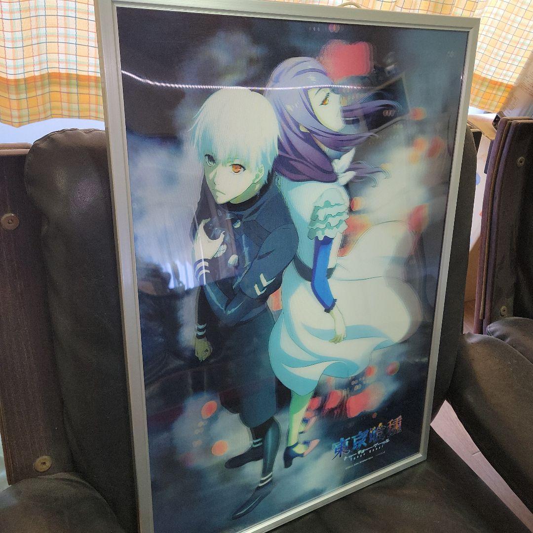 東京喰種トーキョーグール　額縁付きプレミアム３Ｄポスター プレミアムバンダイ限定