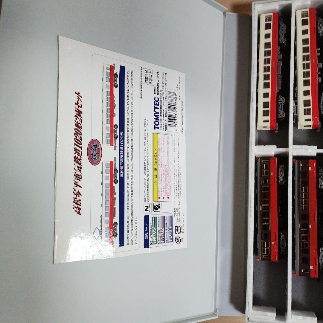 059 TOMYTEC 鉄道コレクション Nゲージ 車両セット