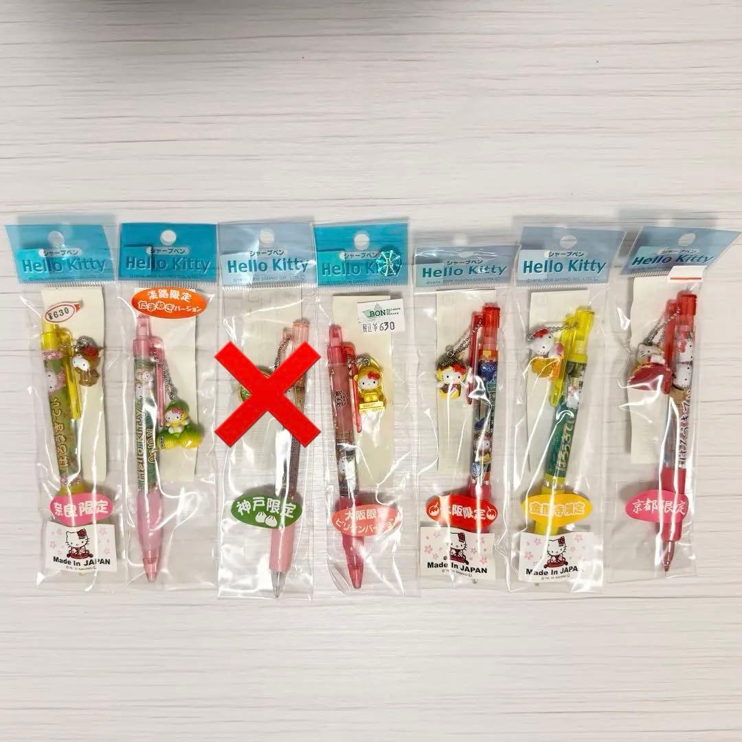 ご当地キティ　シャープペンシル　29本セット　※バラ売り相談可能
