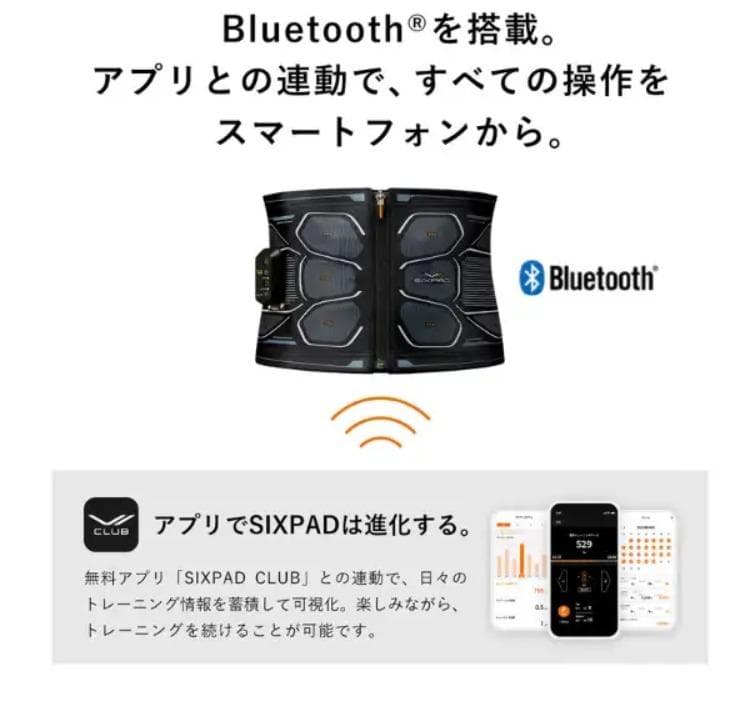 【新品】シックスパッド パワースーツコアベルト L EMS ブラック Lサイズ