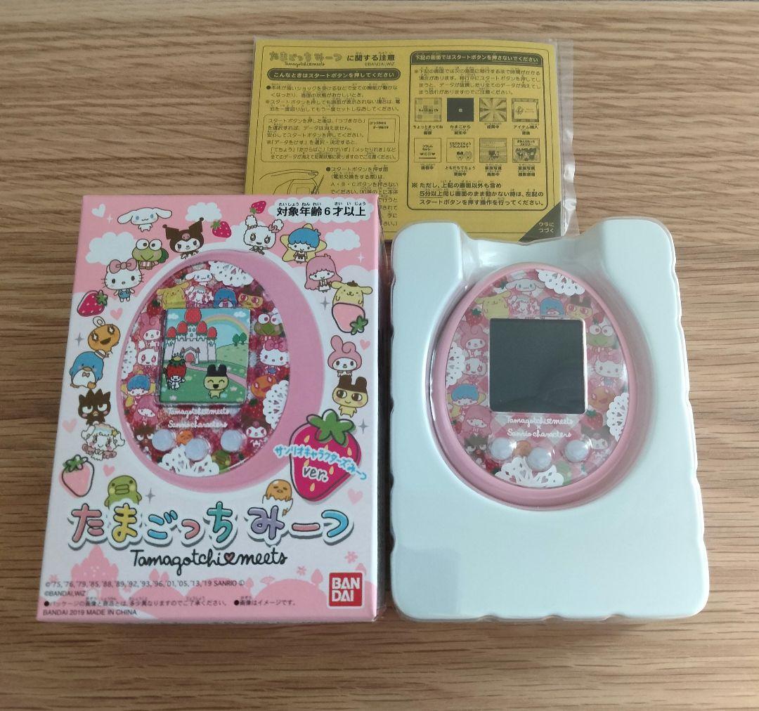 たまごっちみーつ　サンリオ　未使用品