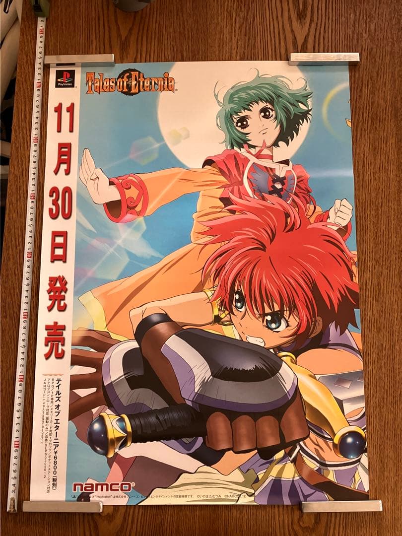 テイルズオブエターニア いのまたむつみ 2種セット B2ポスター PS1 販促