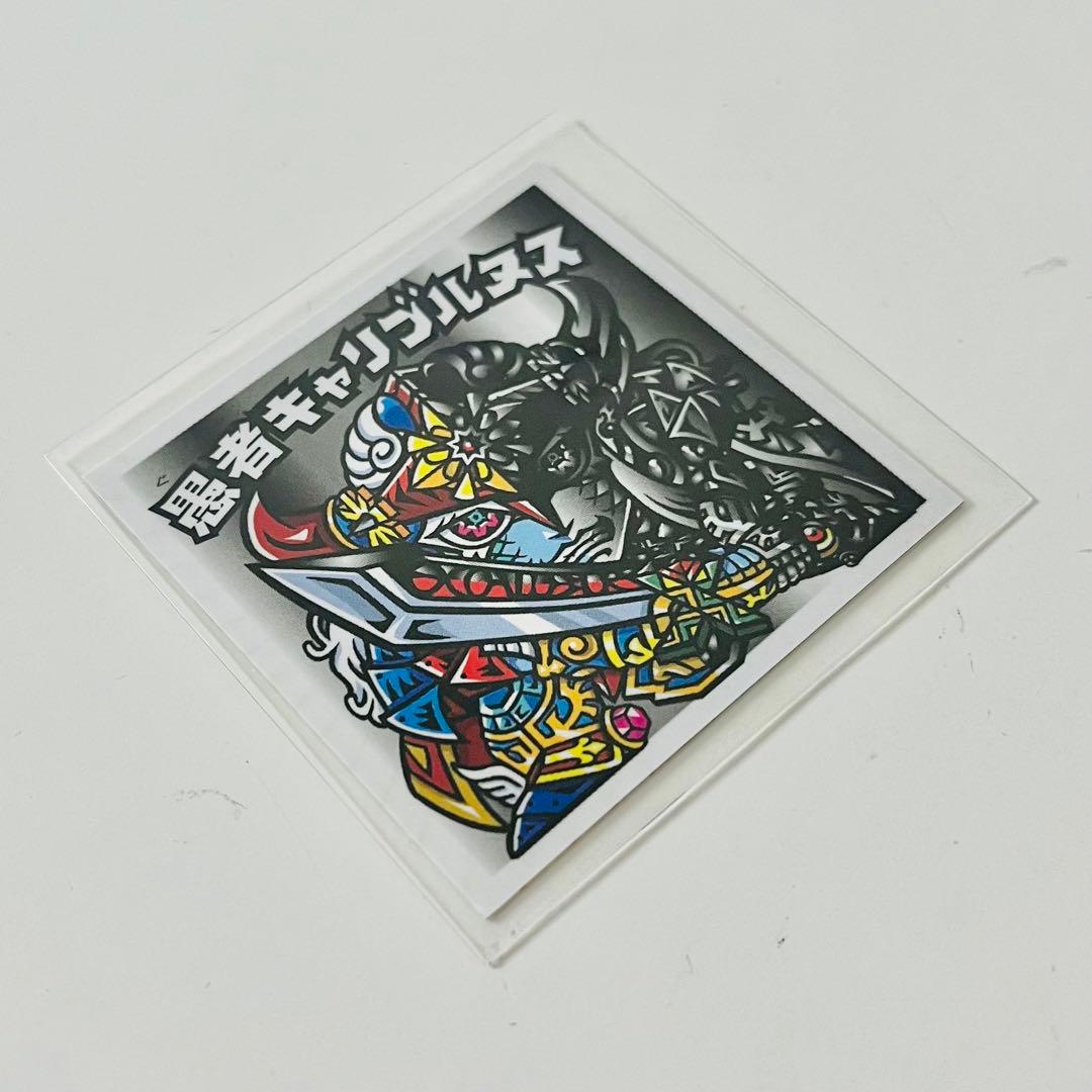愚者キャリブルヌス/ビースト・オブ・ジ・エンド  アーサー王伝説 OHTシール