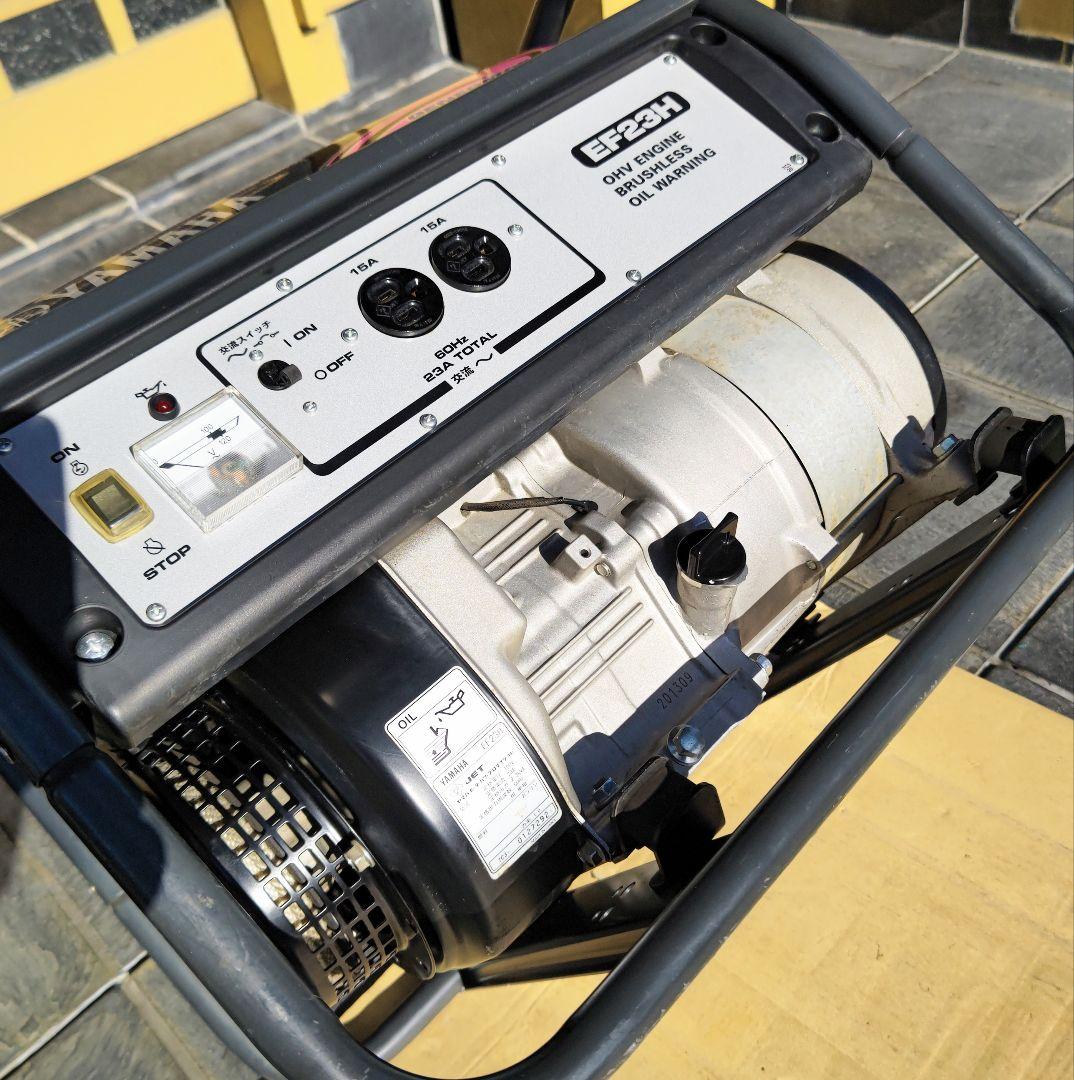 ヤマハ発電機 EF23H 60Hz　 　引き取り限定