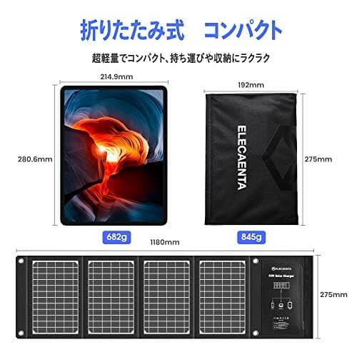ELECAENTA 30Ｗ ソーラーパネル 3USBポート PD18Ｗ/QC3p