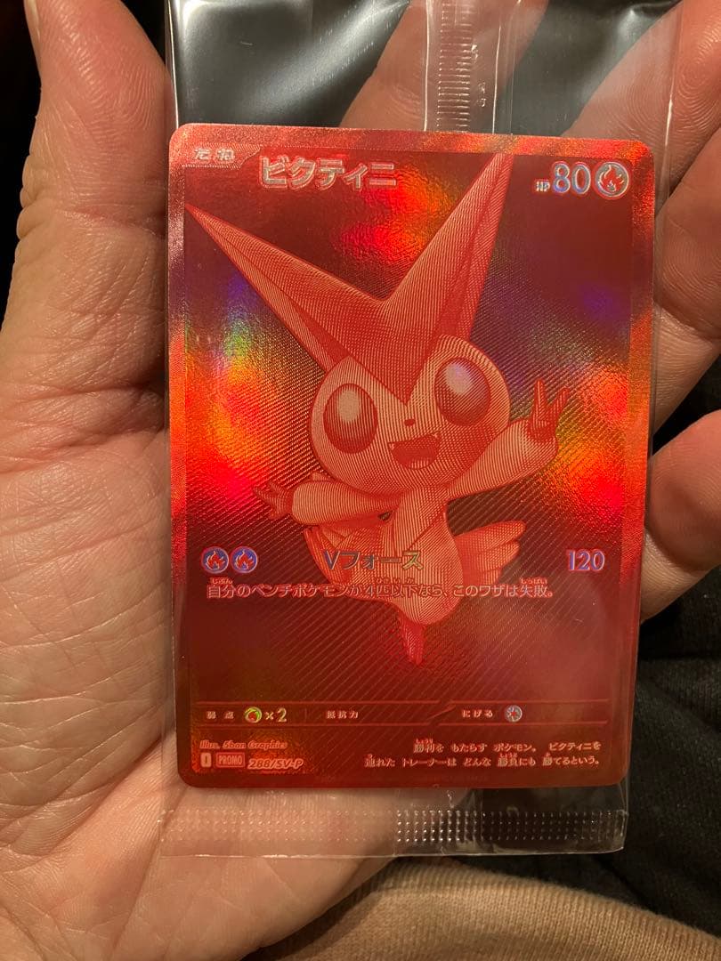 シンポケモンカード　引退品