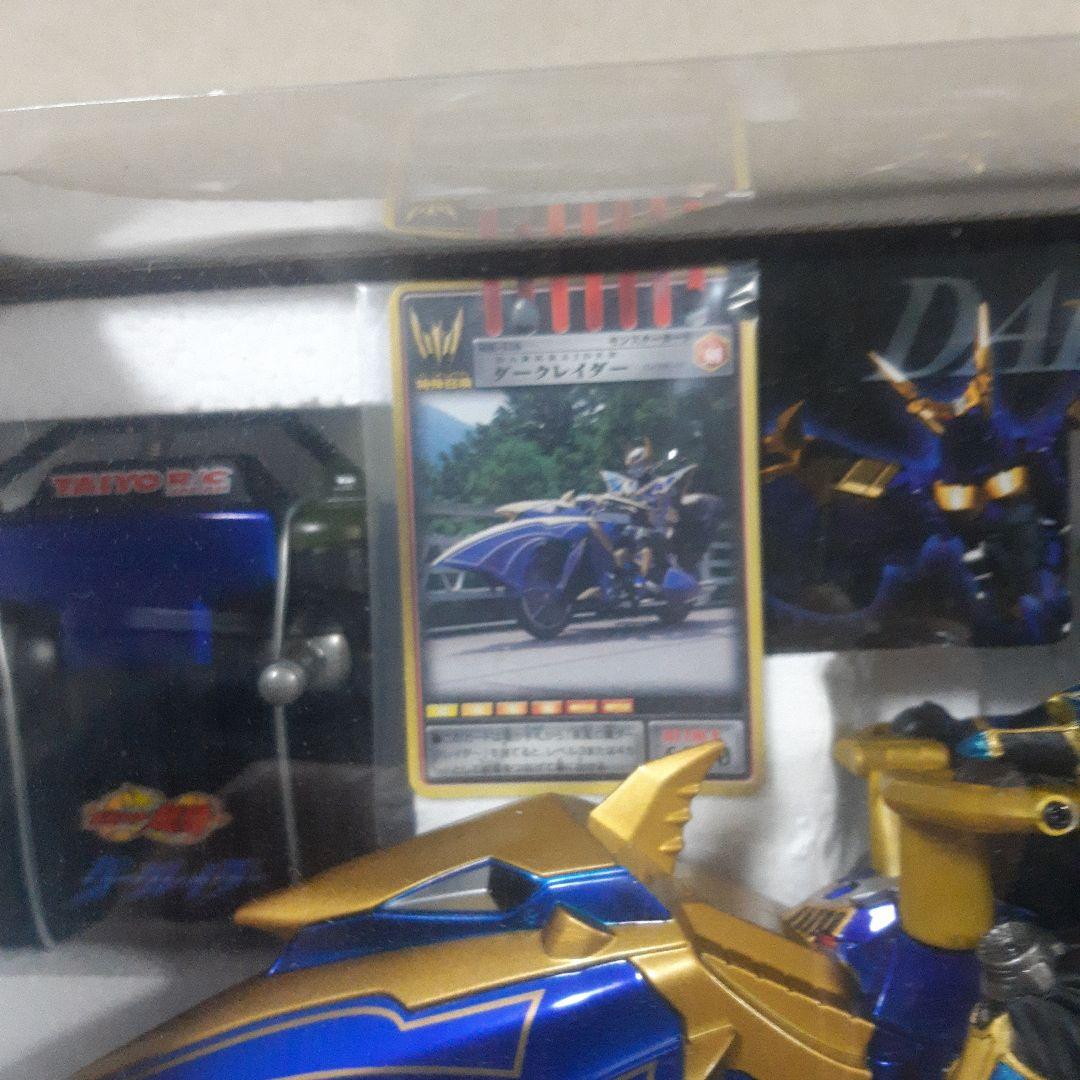 仮面ライダー龍騎　疾風の翼　ダークグレイダーラジコン