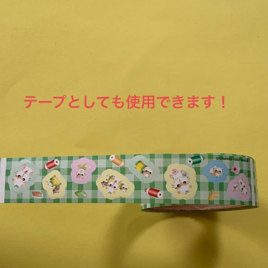【平成当時超レアもの】　コロコロクリリン　くるりんテープ型シール　未開封