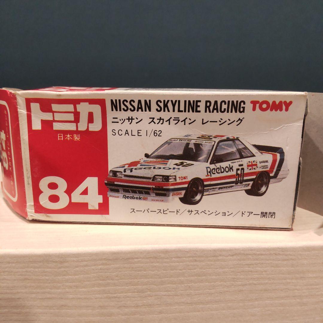 当時物トミカ Nissan Skyline Racing