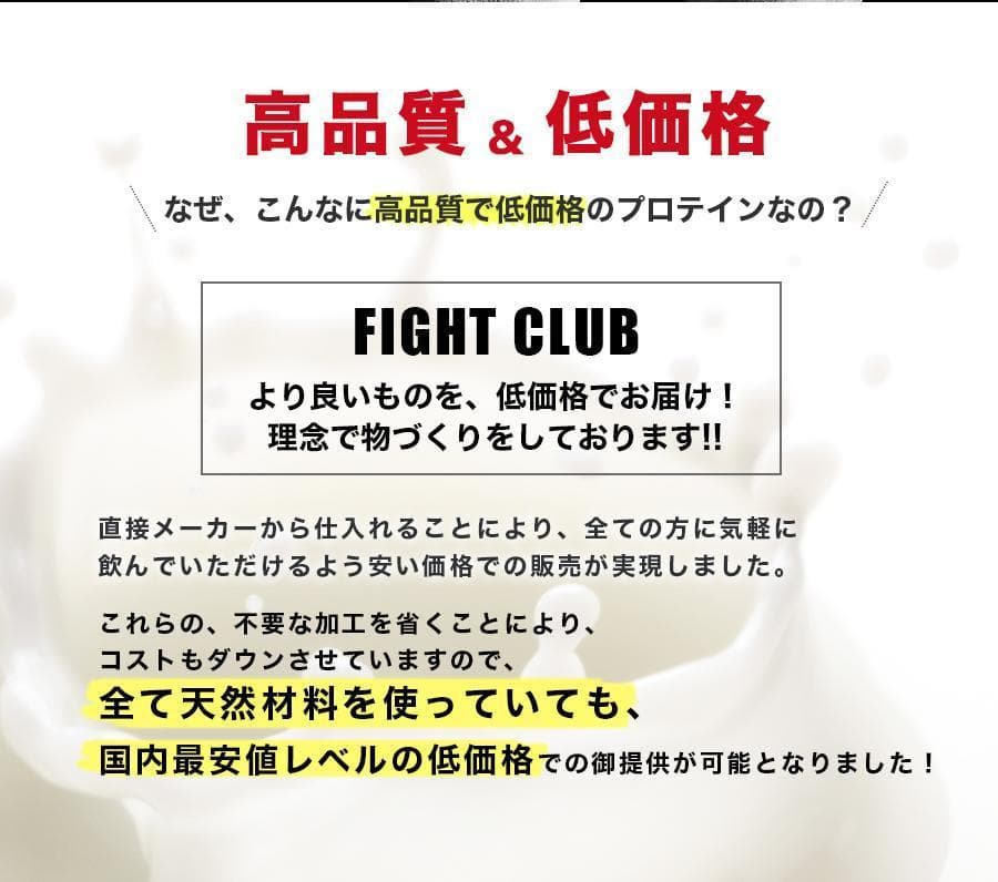 国産★無添加無加工★ホエイプロテイン3kg★送料無料★税込み★最安値挑戦★新品