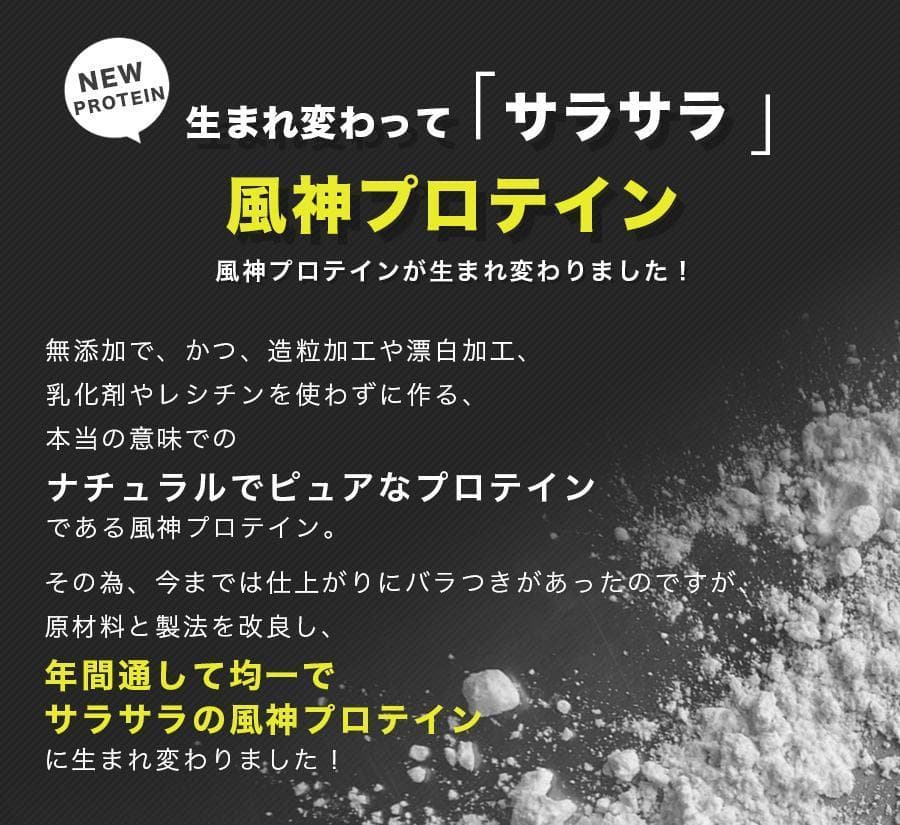 国産★無添加無加工★ホエイプロテイン3kg★送料無料★税込み★最安値挑戦★新品