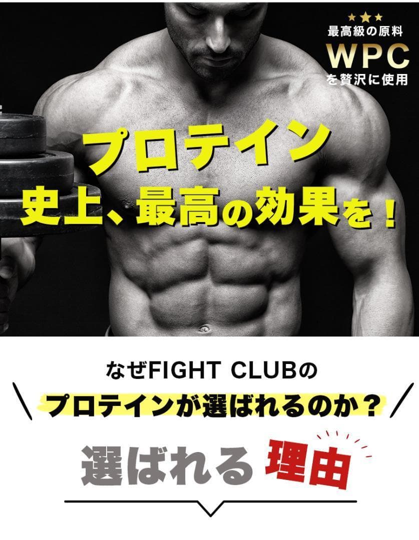 国産★無添加無加工★ホエイプロテイン3kg★送料無料★税込み★最安値挑戦★新品
