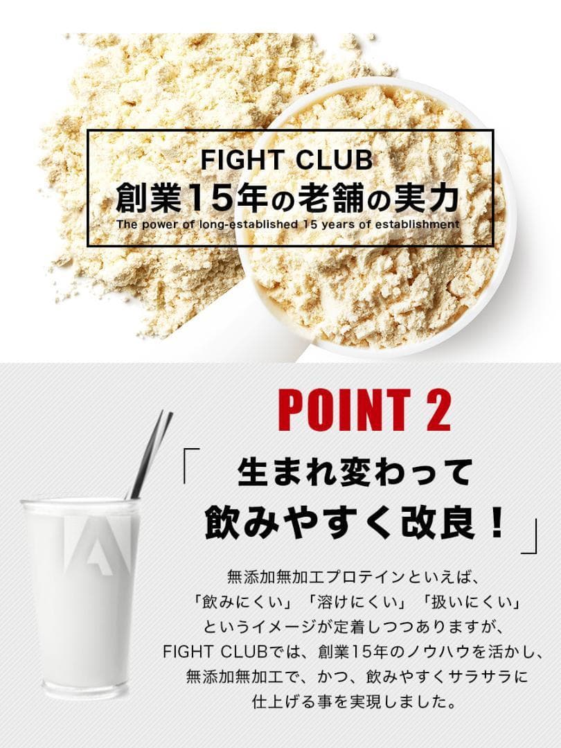 国産★無添加無加工★ホエイプロテイン3kg★送料無料★税込み★最安値挑戦★新品