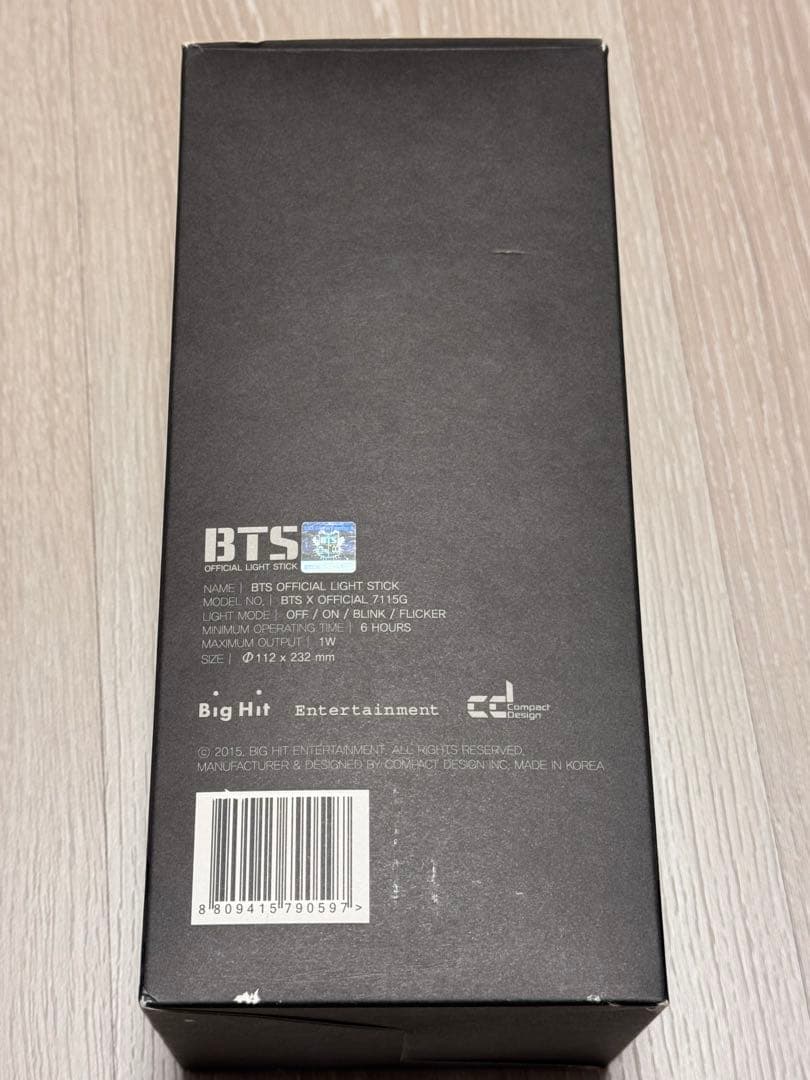 BTS Official Light Stick アミボム ペンライト セット