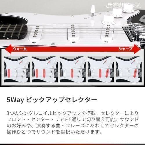 【M3178-199-148】エレキギター 初心者入門セット STタイプ